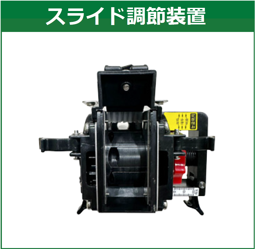 大粒種子用スライド調節式 電動播種機 ジャンシーダー JDEV-1